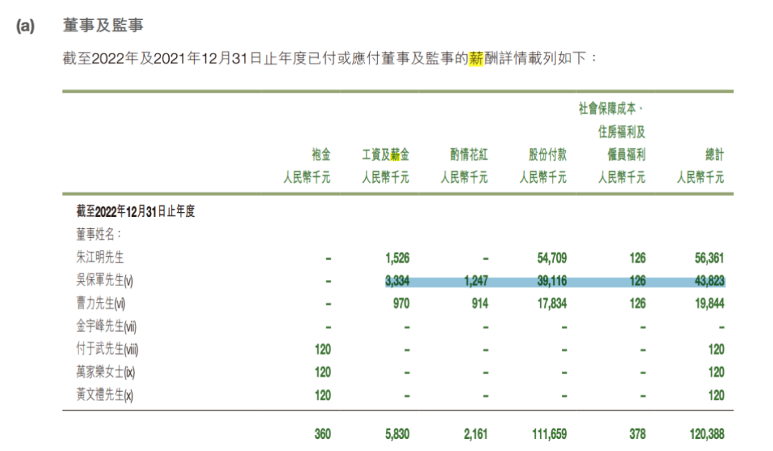 屏幕快照 2024-01-24 下午10.55.46.png